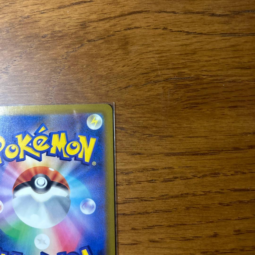 か*お様 メガカイリューex SAR