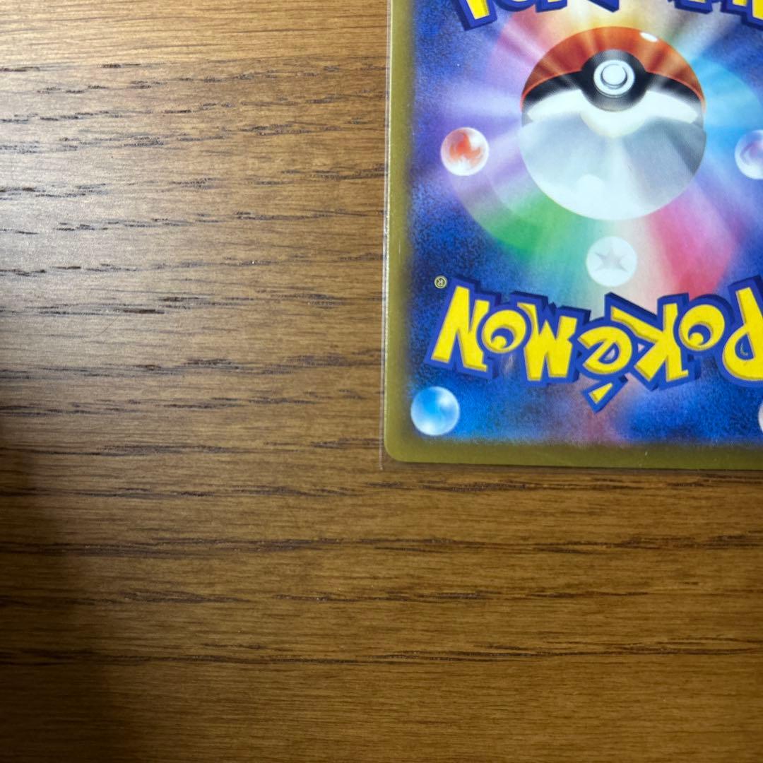 か*お様 メガカイリューex SAR