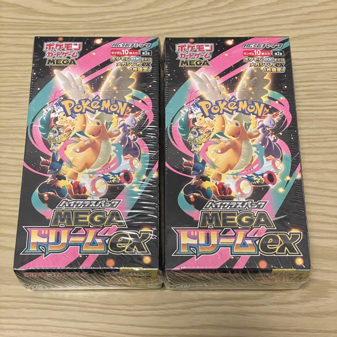 【新品 未開封】MEGAドリームex シュリンク付き 2個セット ポケモンカード