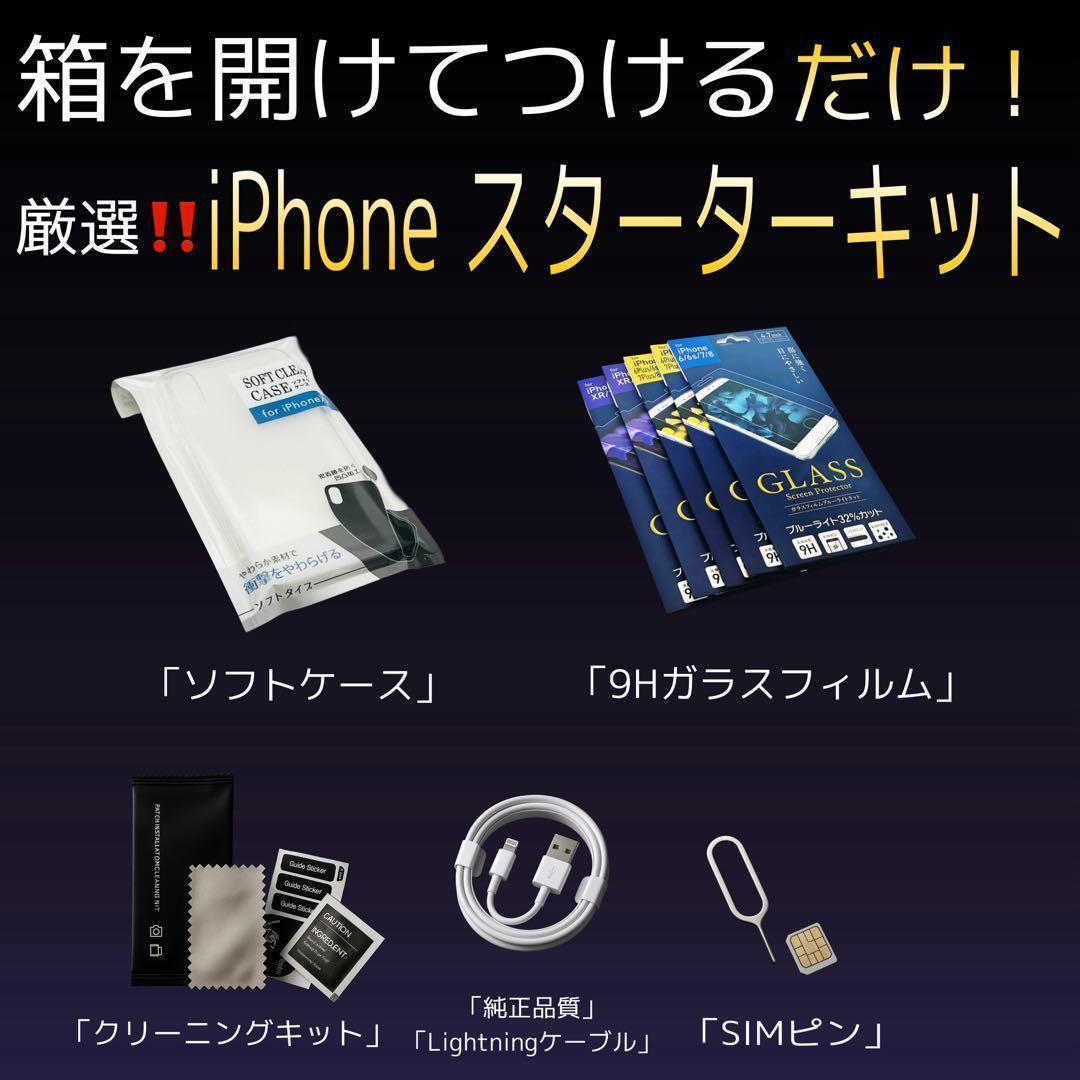 【整備済/保証付】iPhone11 256GB グリーン｜SIMフリー