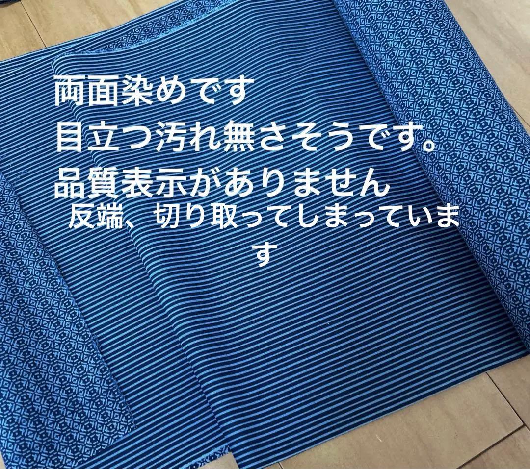 浴衣反物　まとめ　純綿　10点セット