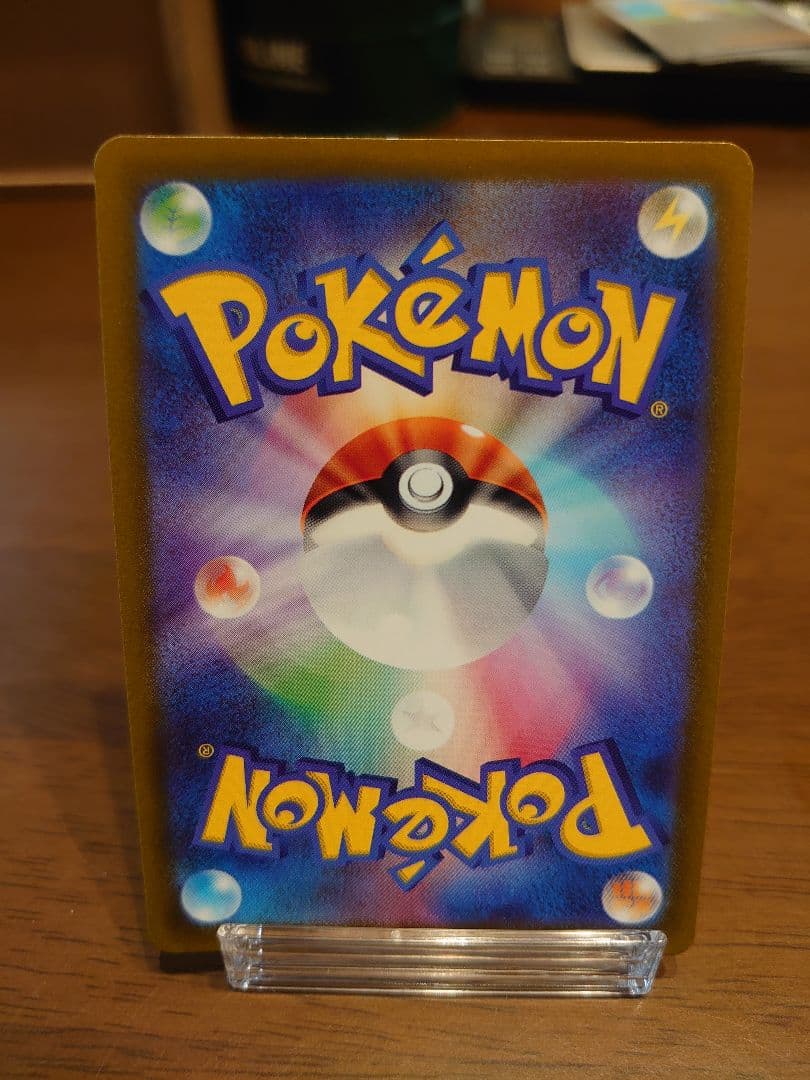 コイキング AR SV1a トリプレットビート 080/073