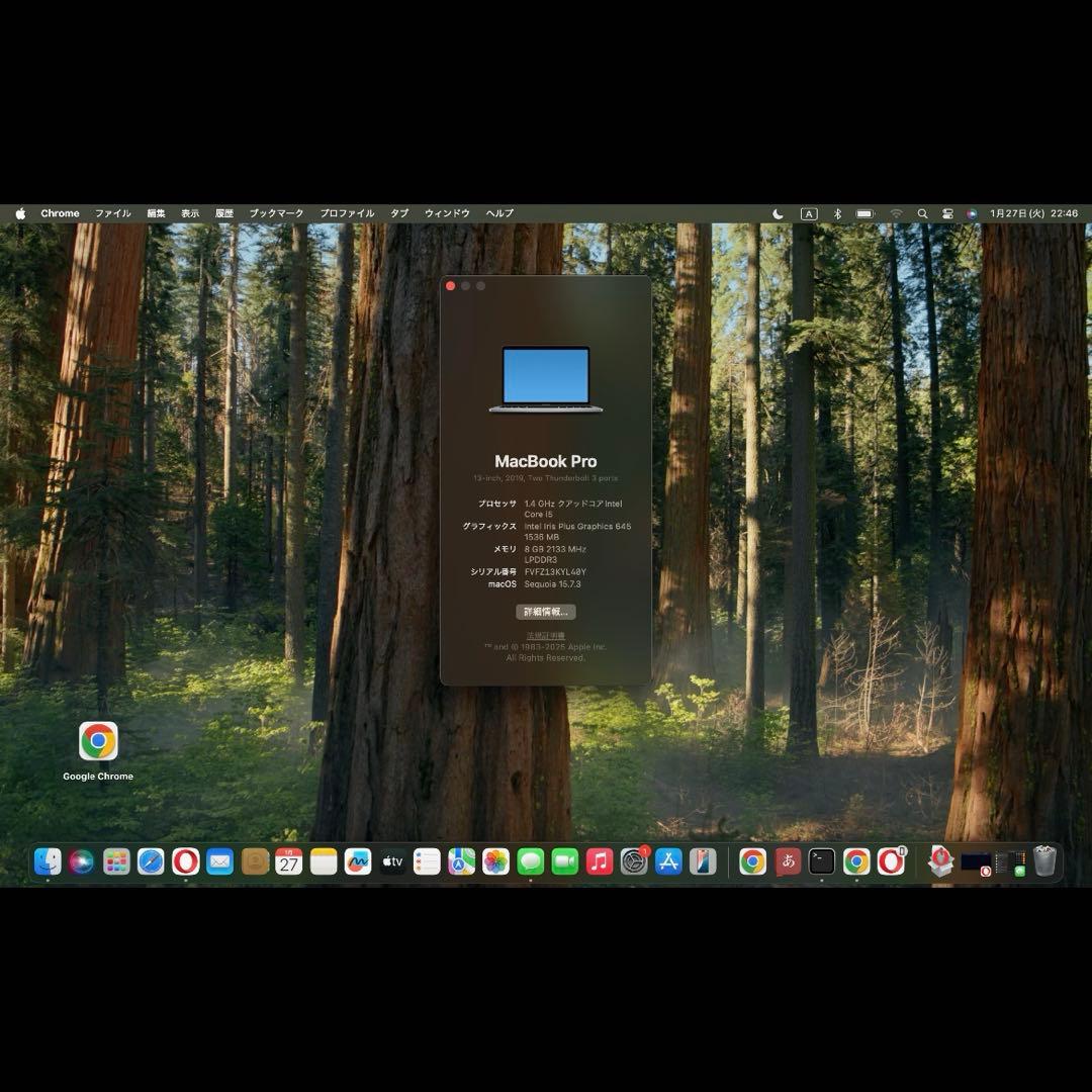 MacBook Pro 13インチ 2019 Core i5 メモリ8GB