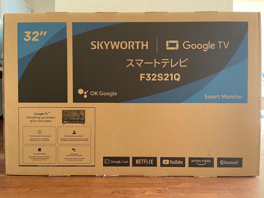 【値下げした】SKYWORTH 32インチ Google TV F32S21Q
