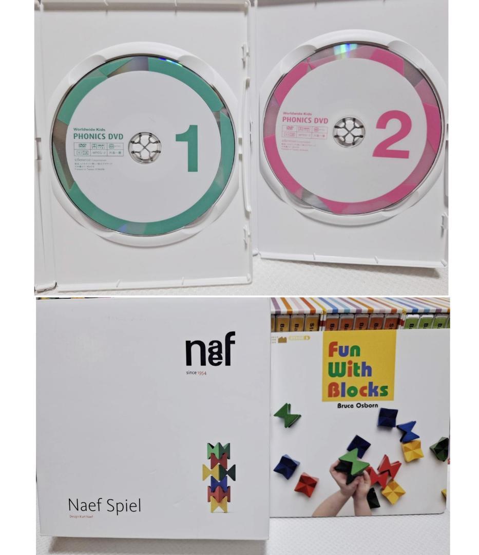 週末限定5％オフ 即日購入 ワールドワイドキッズ 1~6 WWK フォニックス付