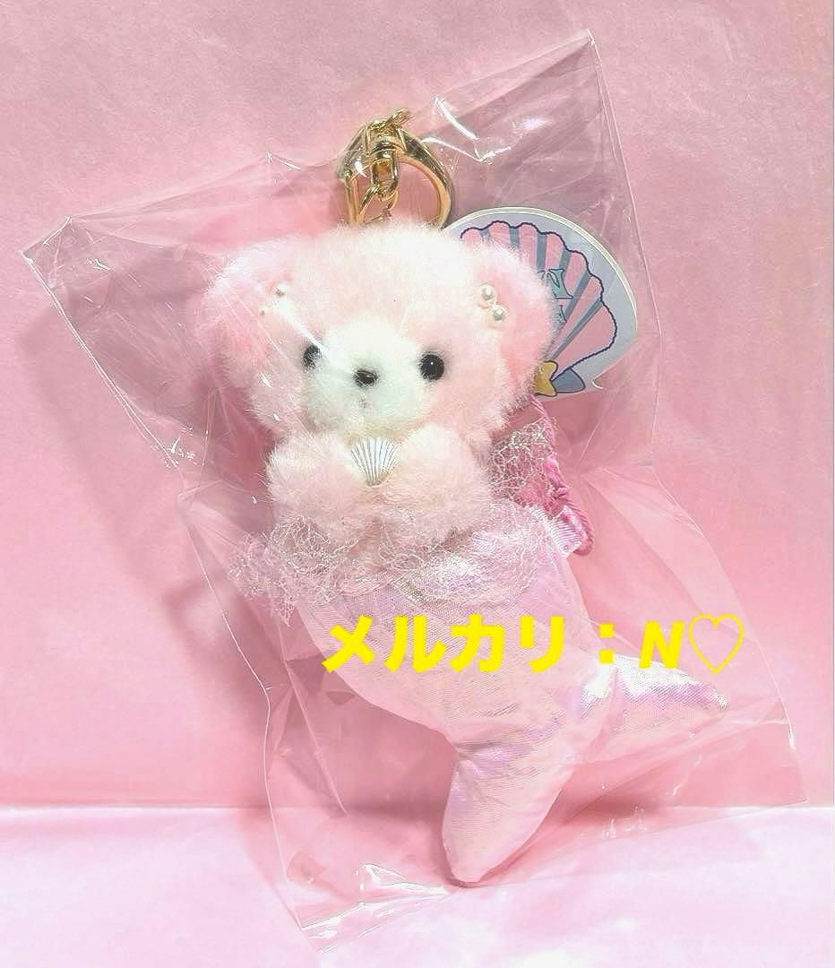 ファンシーアラモード＊Mermaid Popuri＊マーメイドポプリキーホルダー