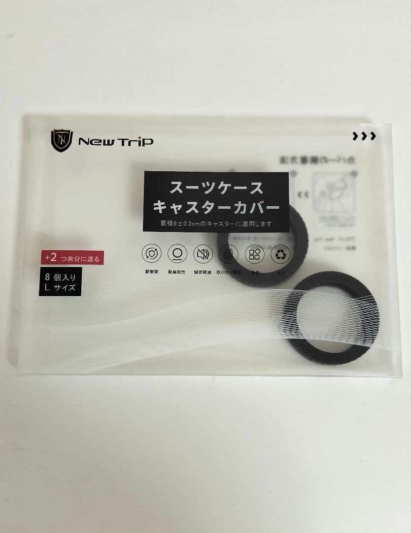 【中古】New Tripスーツケース Lサイズ：7泊以上/95Lイエロー