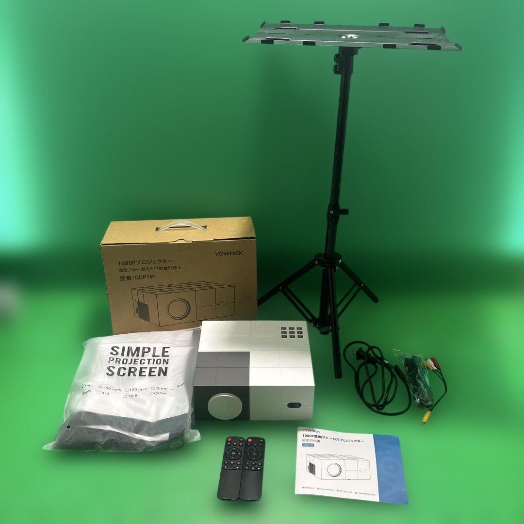 YOWHICK プロジェクター 付属品セット