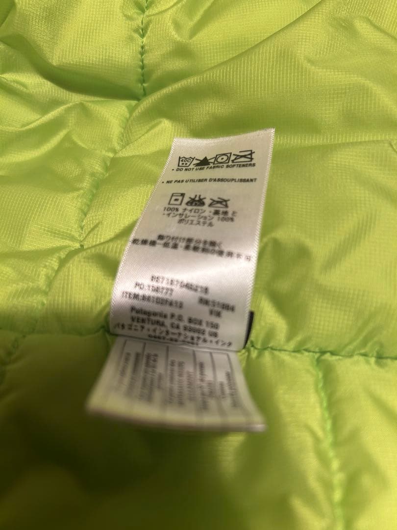 パタゴニア ダスパーカ