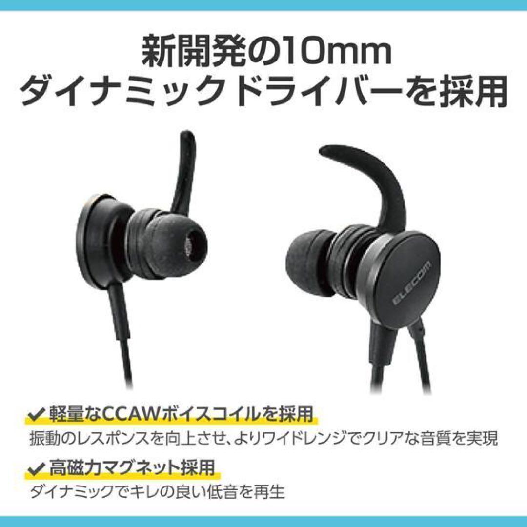 20点 新品 ヘッドホン ヘッドセット 有線 マイク付き エレコム 【E01】