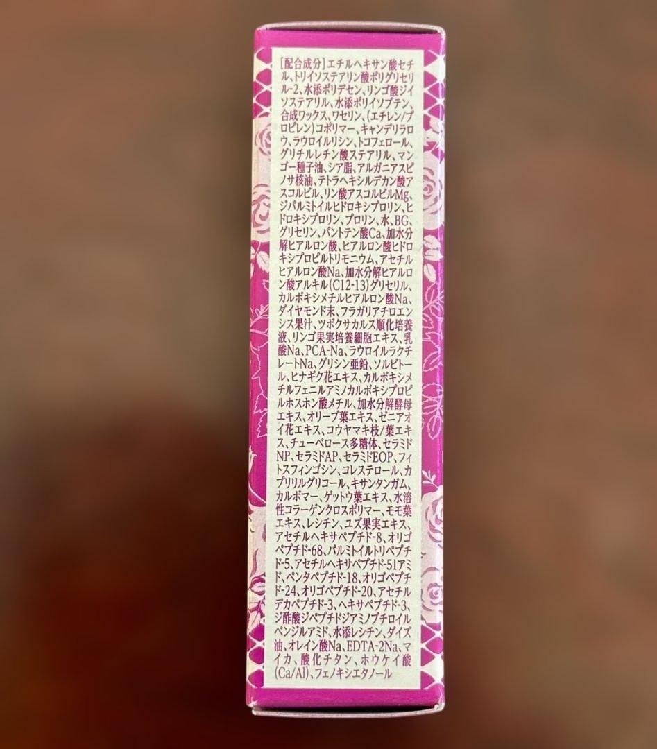 ★新品・未使用★ジェミーネフェルタリホワイトニングエッセンスほか9点セット