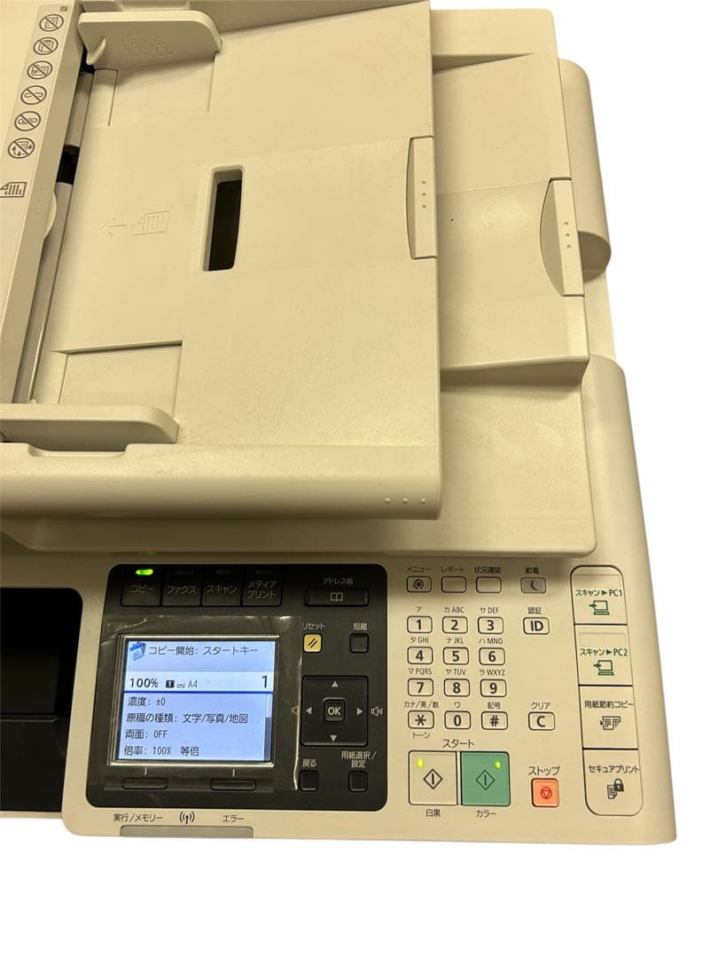 キヤノン ビジネス向け カラーレーザー複合機 Satera MF8570Cdw