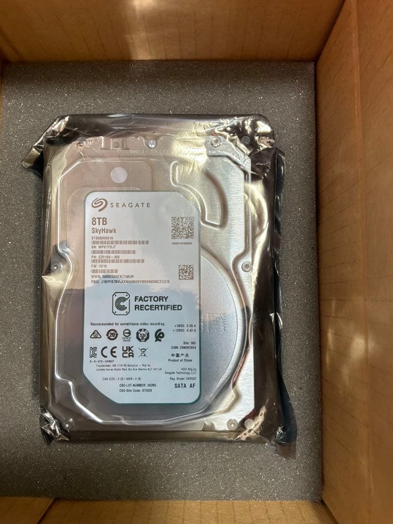 Seagate SkyHawk 8TB 内蔵型ハードディスクドライブ　再生品