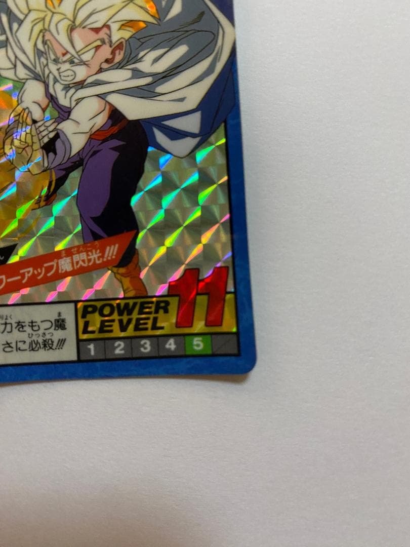 No.177 孫悟飯　ドラゴンボールZ カードダス