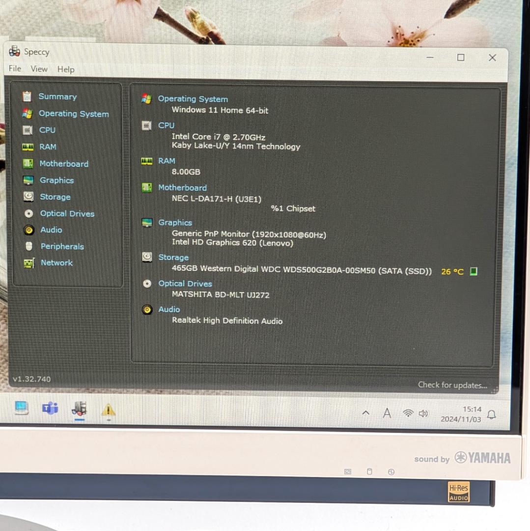 NEC LAVIE GD277C/CA 7世代i7＆新品SSD搭載液晶一体型PC