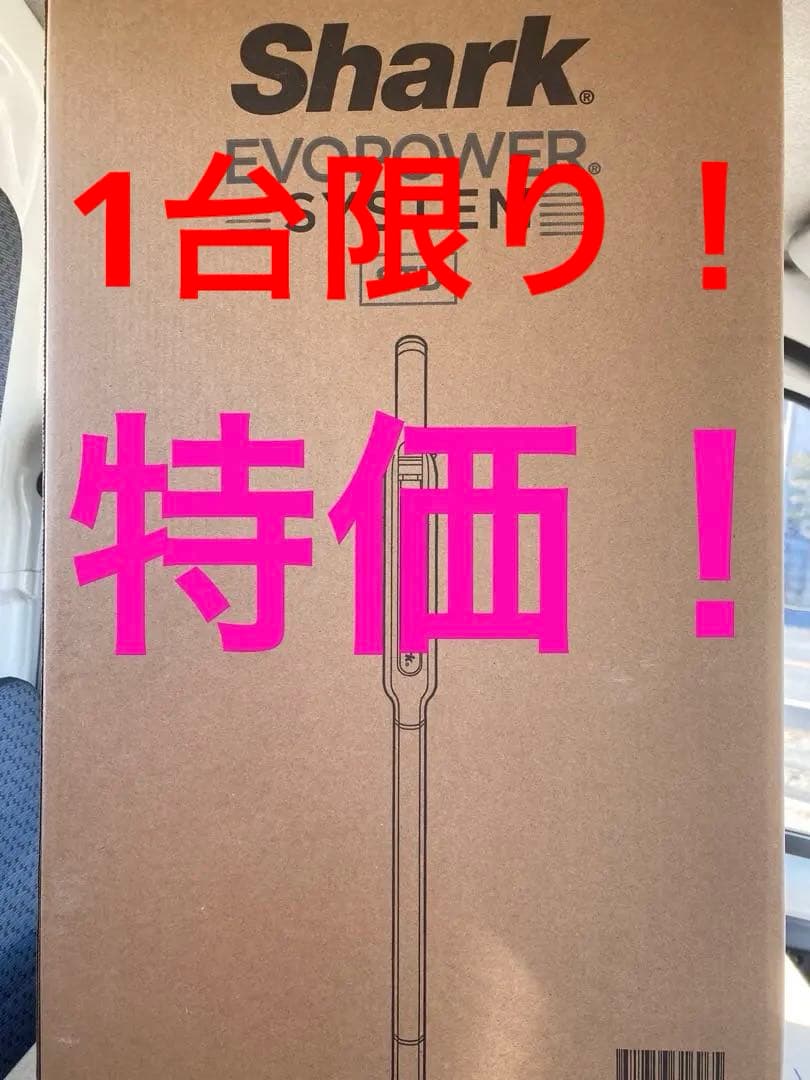 Shark EVOPOWER SYSTEM スティッククリーナーCS102JBK