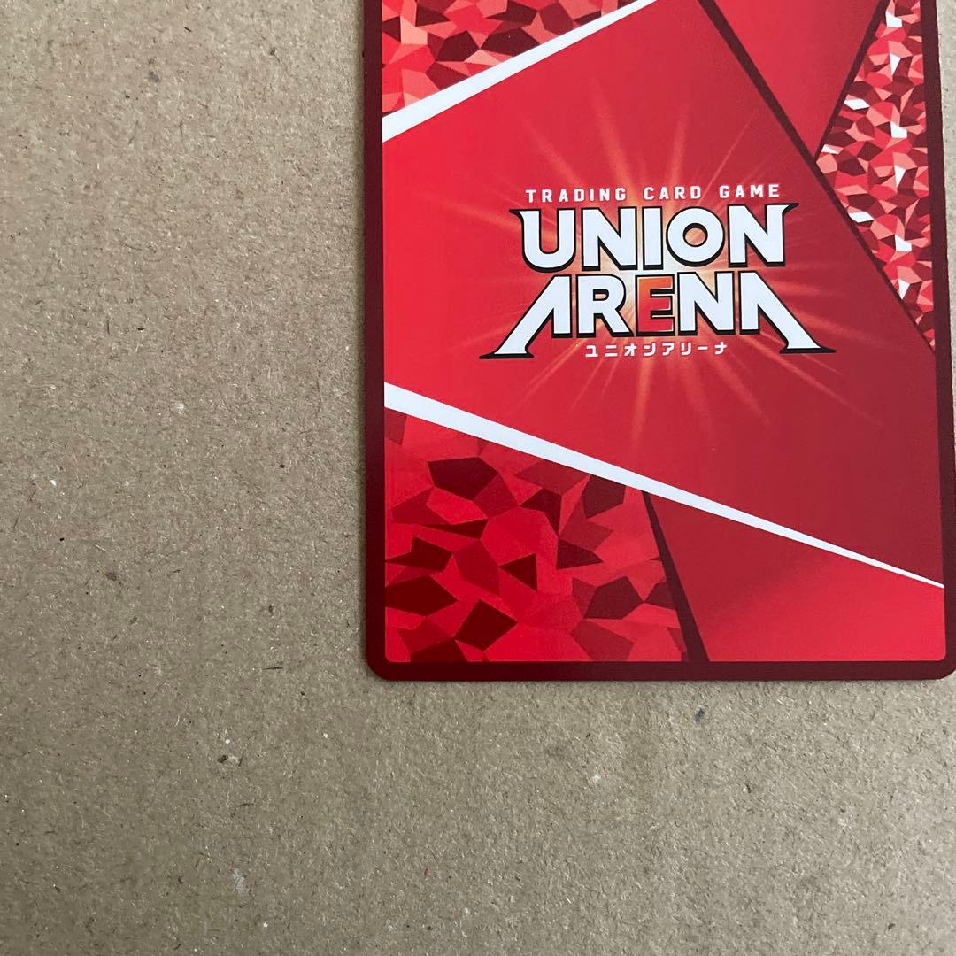 ユニオンアリーナ　キン肉マン　パラレル