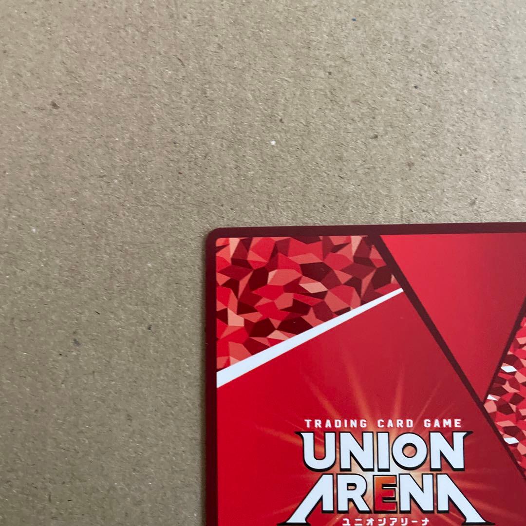 ユニオンアリーナ　キン肉マン　パラレル
