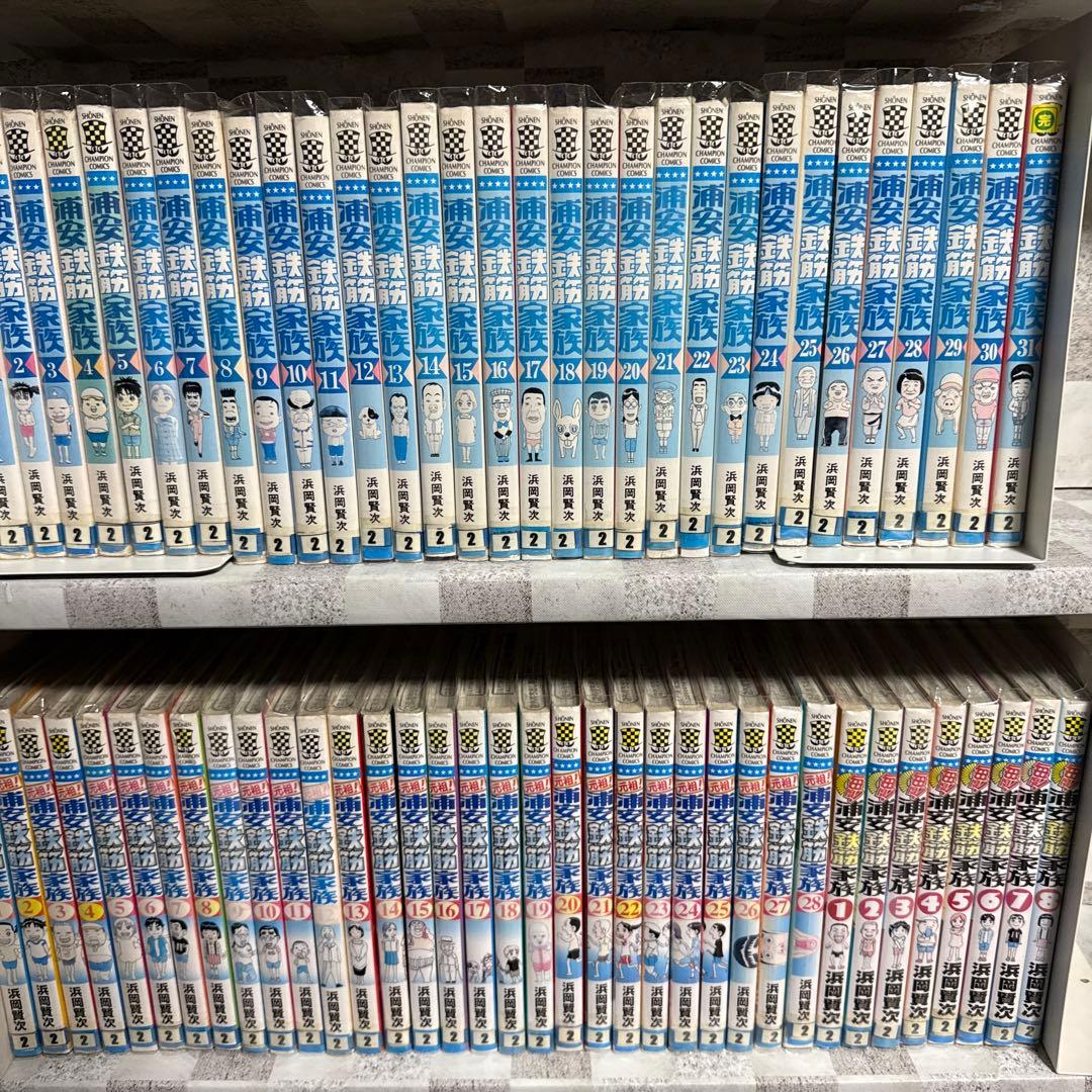 浦安鉄筋家族　シリーズ　4作品　106冊　全巻セット　浜岡賢次