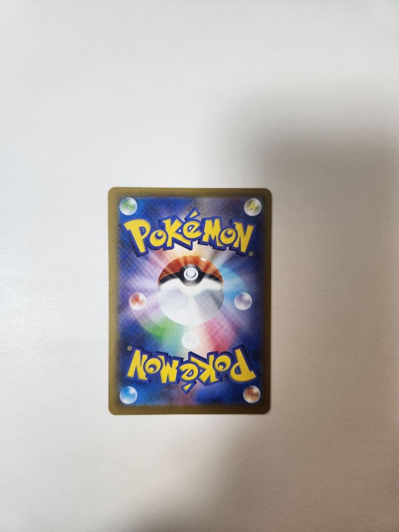 ポケモンカード ピカチュウex SAR メガドリームex 美品