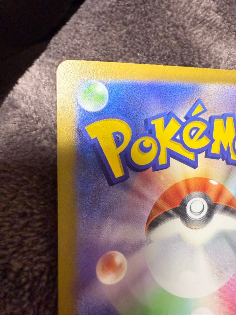 メガゲンガーEX ポケモンカード　エラーカード