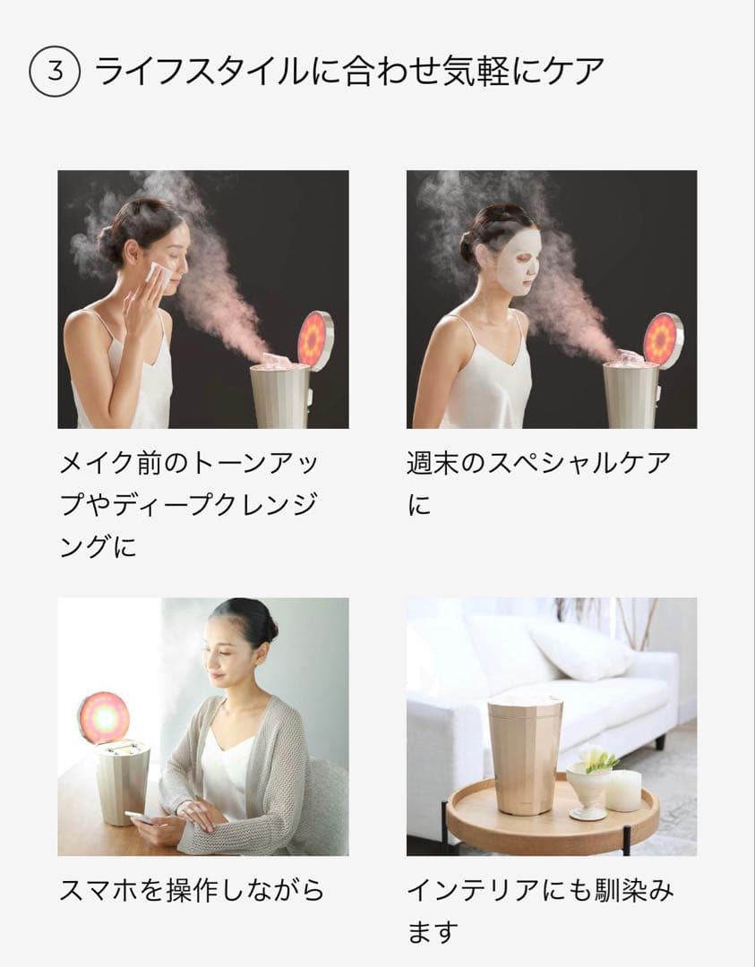 【美品箱付き】YA-MAN 美顔器 スチーマー付属品付