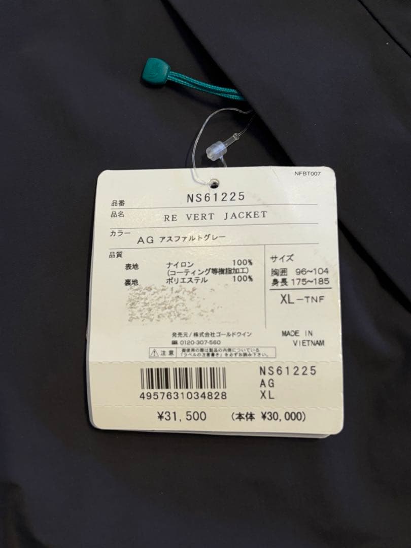 THE NORTH FACE スノボー　スキー　アウター　試着のみ