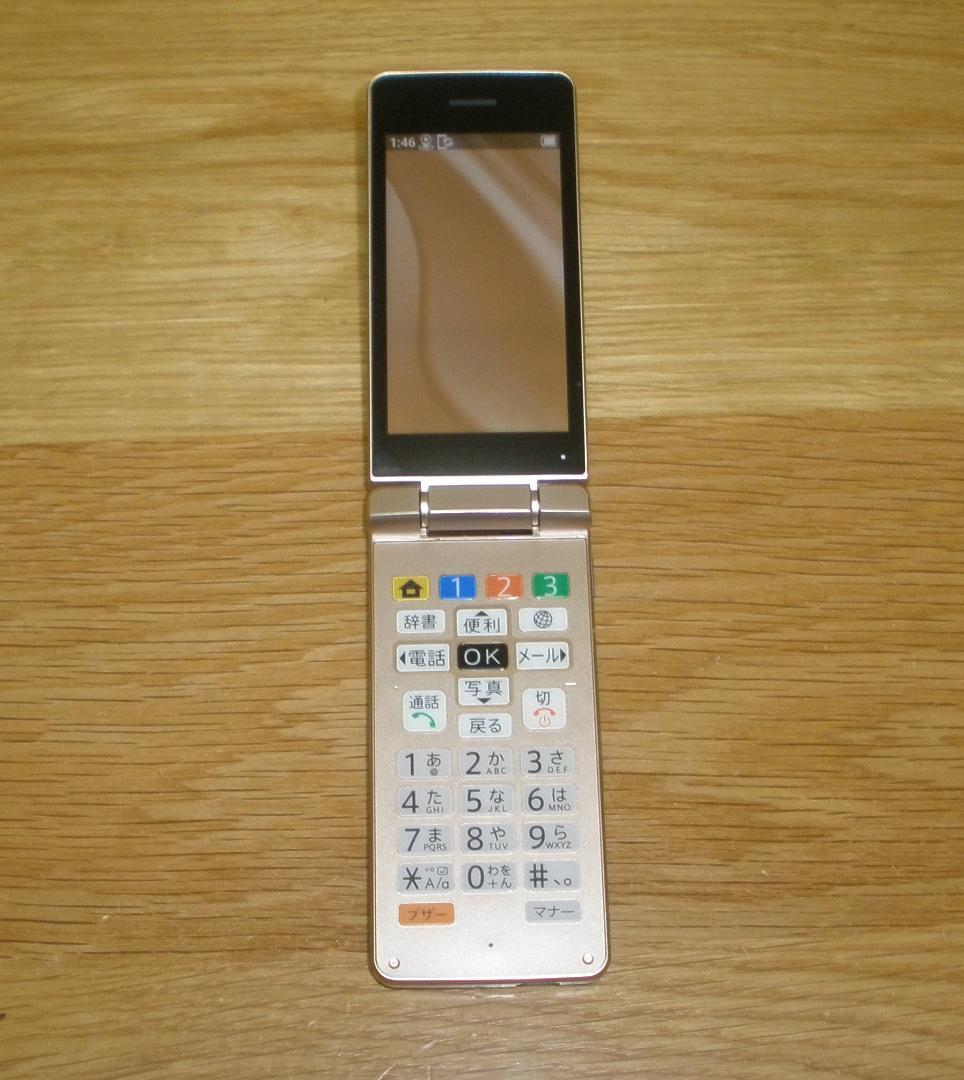 かんたん携帯11◇A207SH SoftBank ゴールド