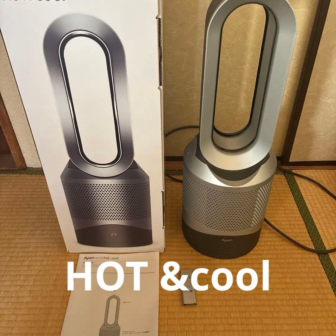Dyson Pure Hot + Cool 羽根のない扇風機ダイソン