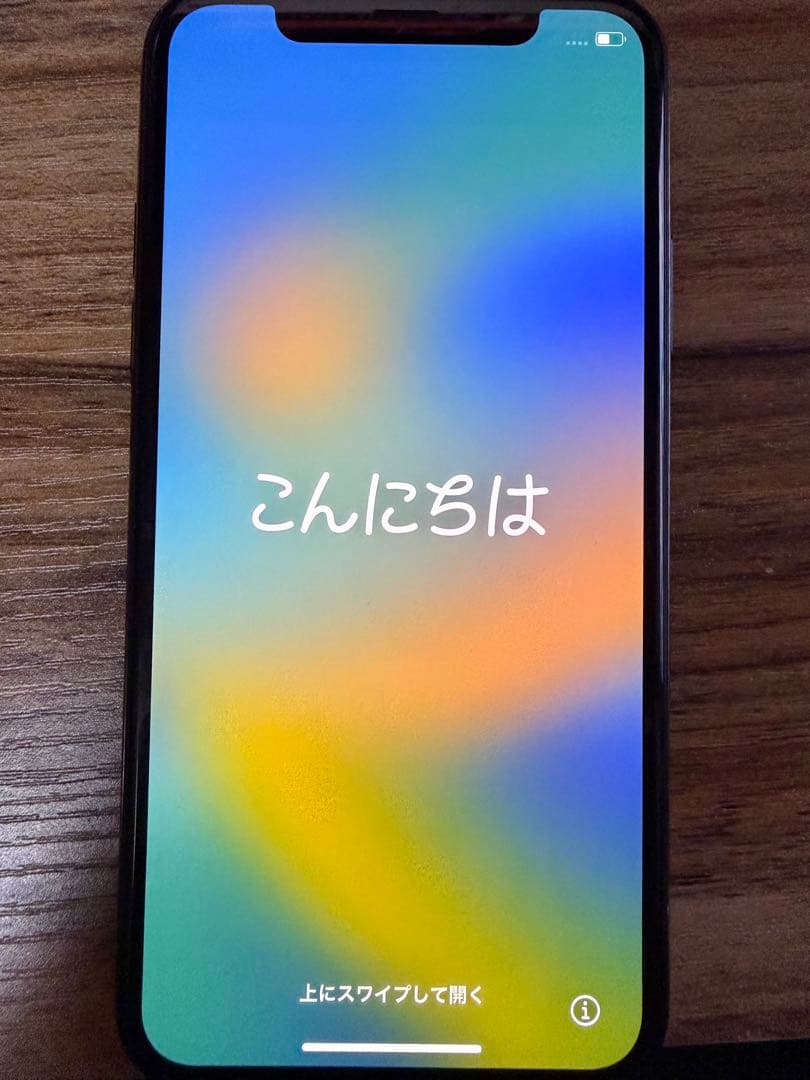 iPhone X 256GB スペースグレイ