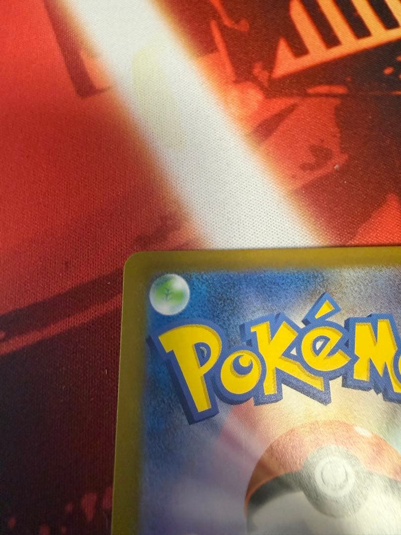 メガオーダイルex sar