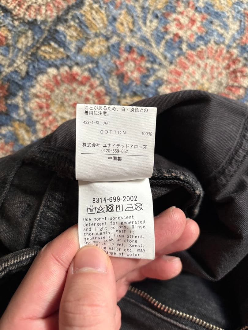 Monkey time - オーバーダイデニムバギーパンツ