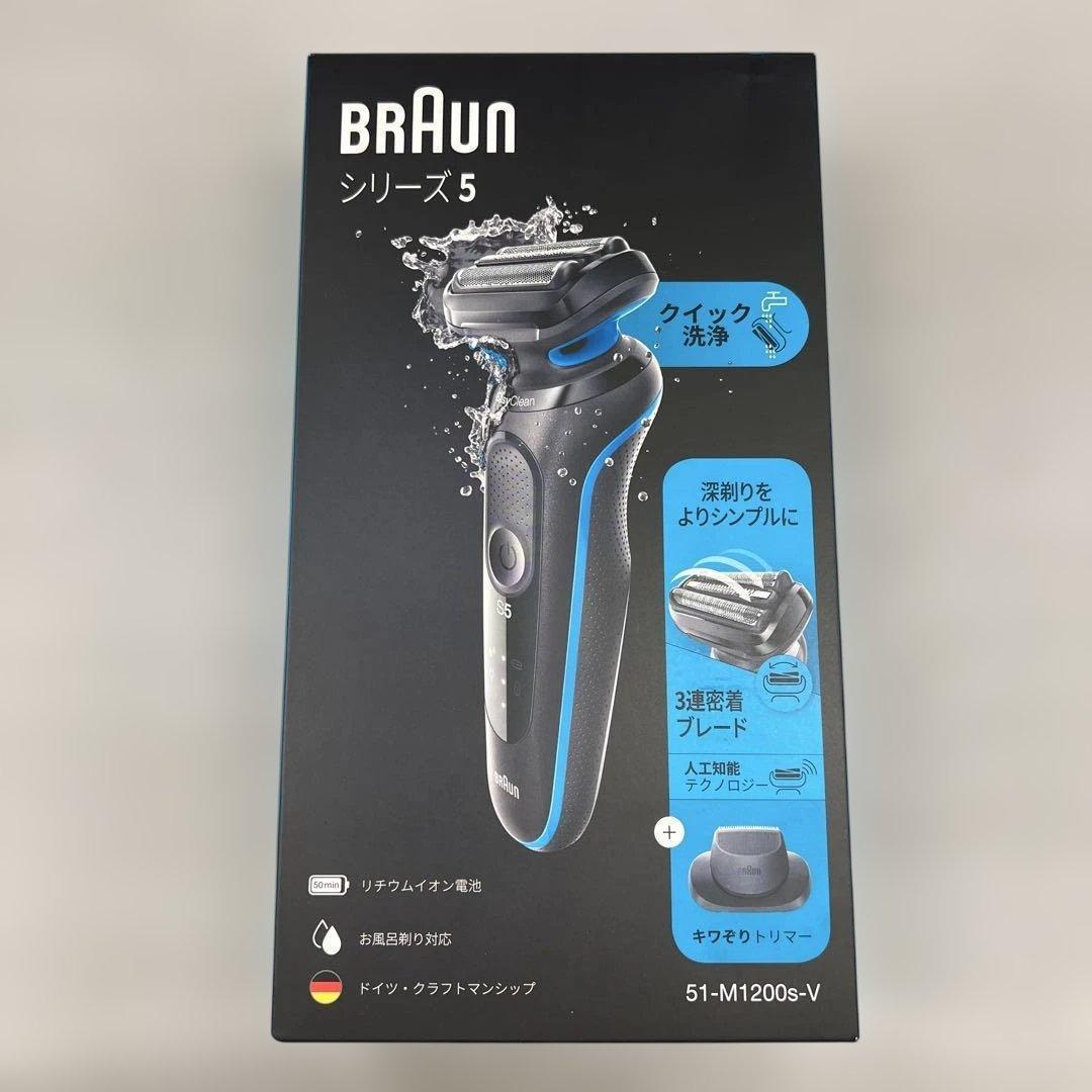 511164 Braun Series 5 メンズシェーバー 51-M1200s