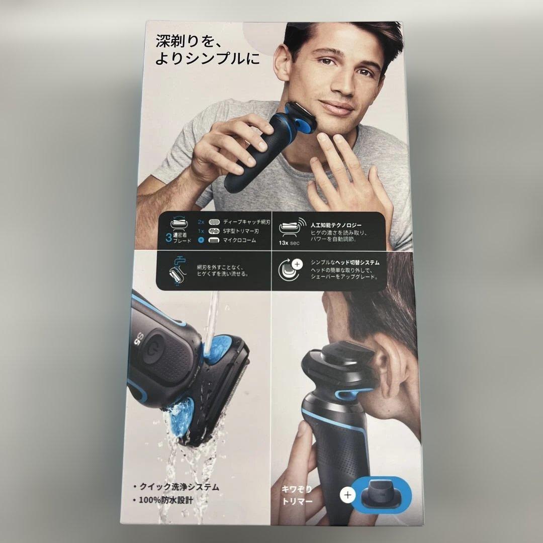 511164 Braun Series 5 メンズシェーバー 51-M1200s