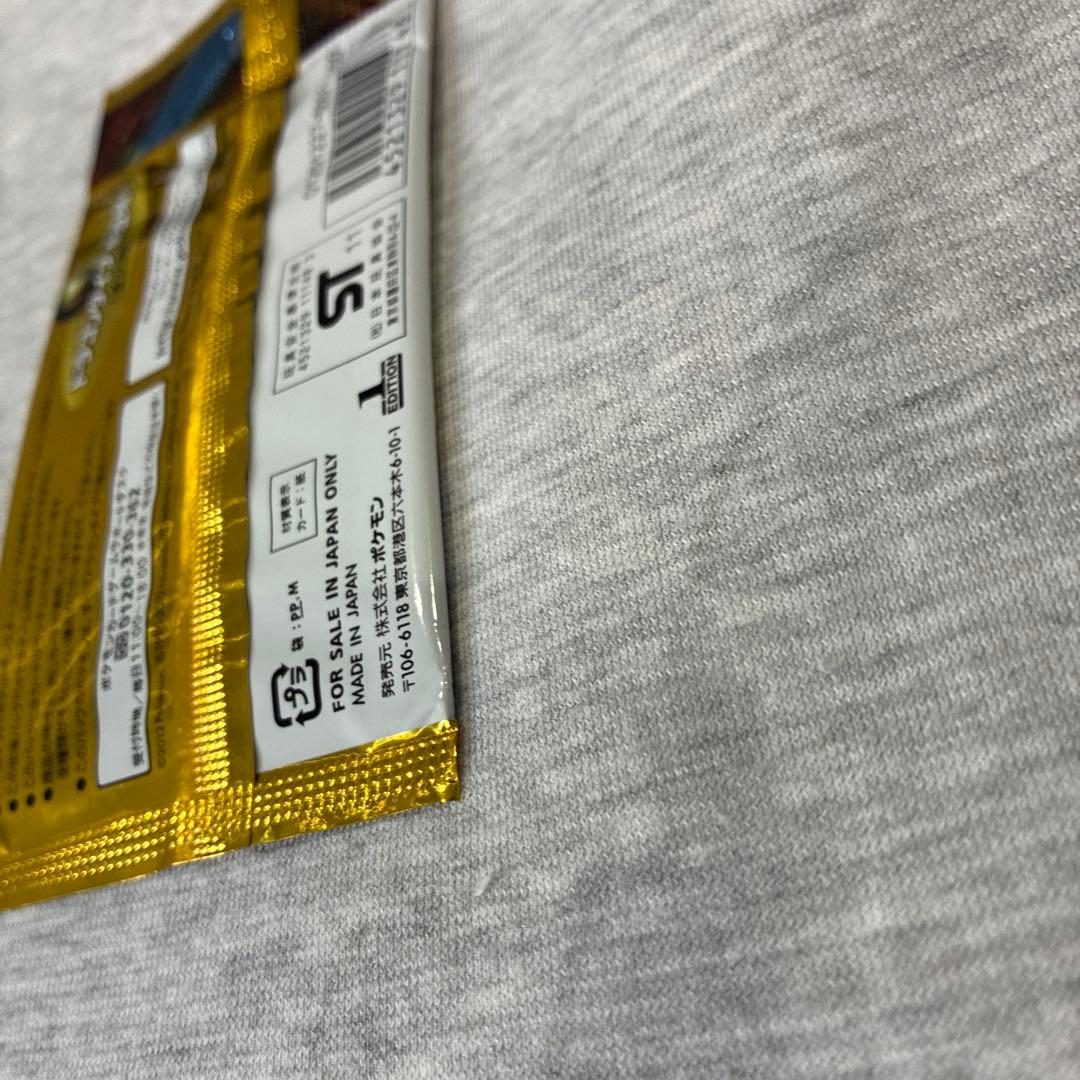 ポケモンカード ドラゴンセレクション BW