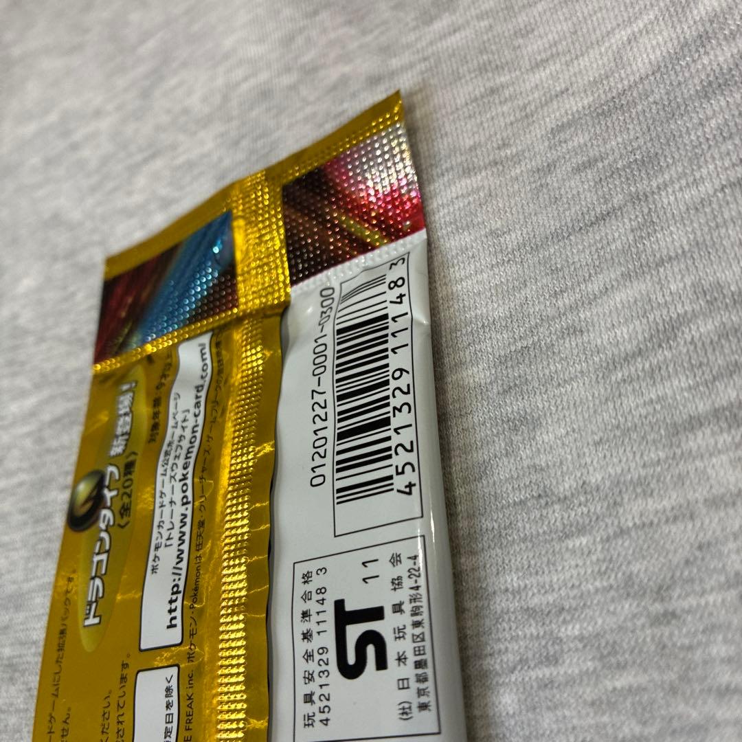 ポケモンカード ドラゴンセレクション BW