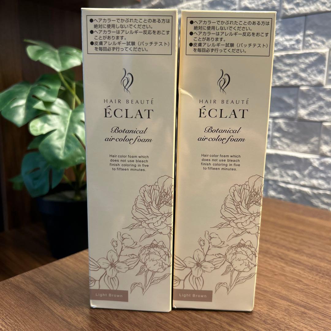 [新品]ヘアボーテエクラ ボタニカルエアカラーフォーム ライトブラウン2本セット