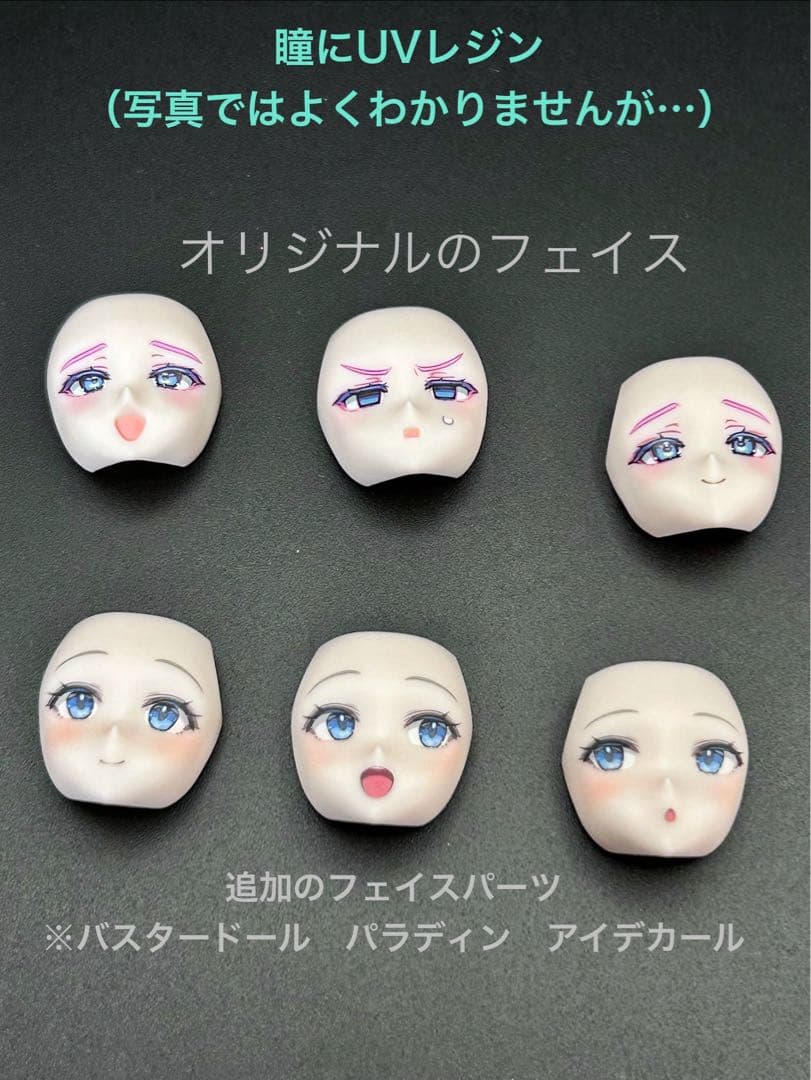 【専用】メガミデバイス　デザイアメイデン メディック　塗装済み完成品　コトブキヤ