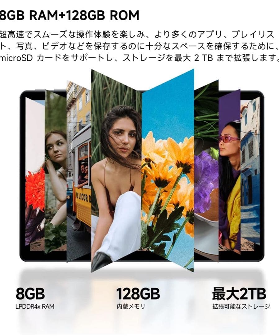 タブレット Android 11 PC 10.5 インチ 1920x1280