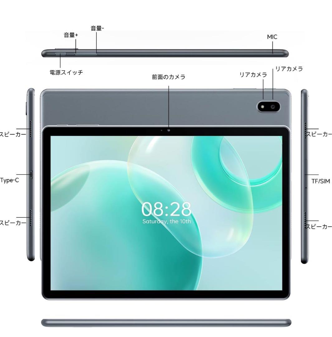 タブレット Android 11 PC 10.5 インチ 1920x1280