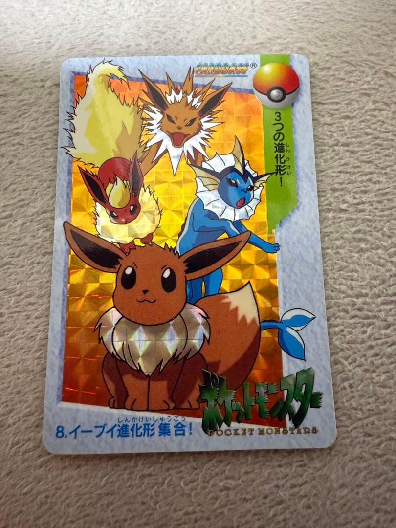 ポケットモンスター アニメコレクション　イーブイ　カードダス