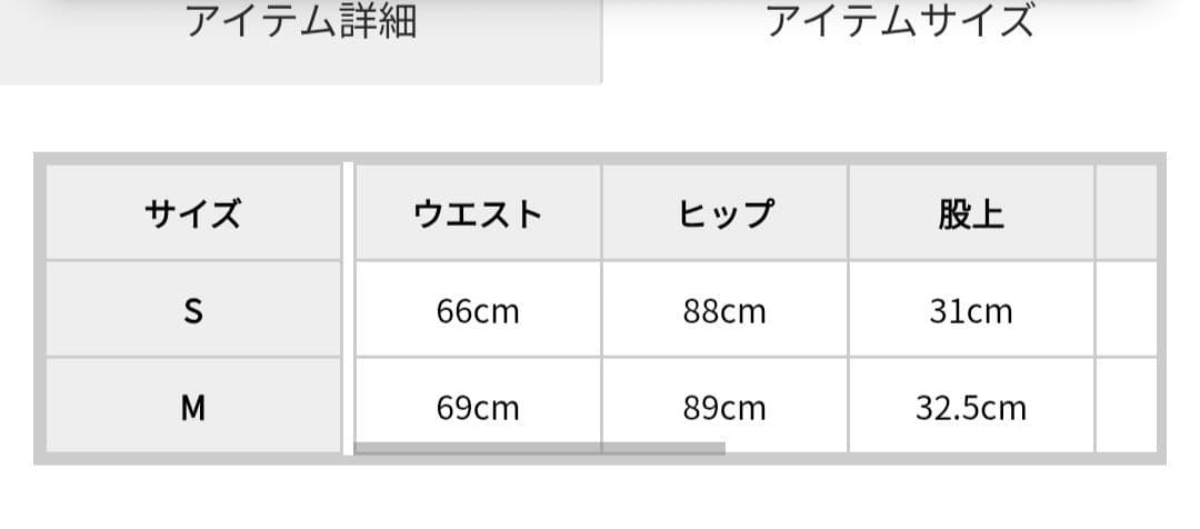 新品未使用⭐RESEXXY バックリボンデニムパンツ M