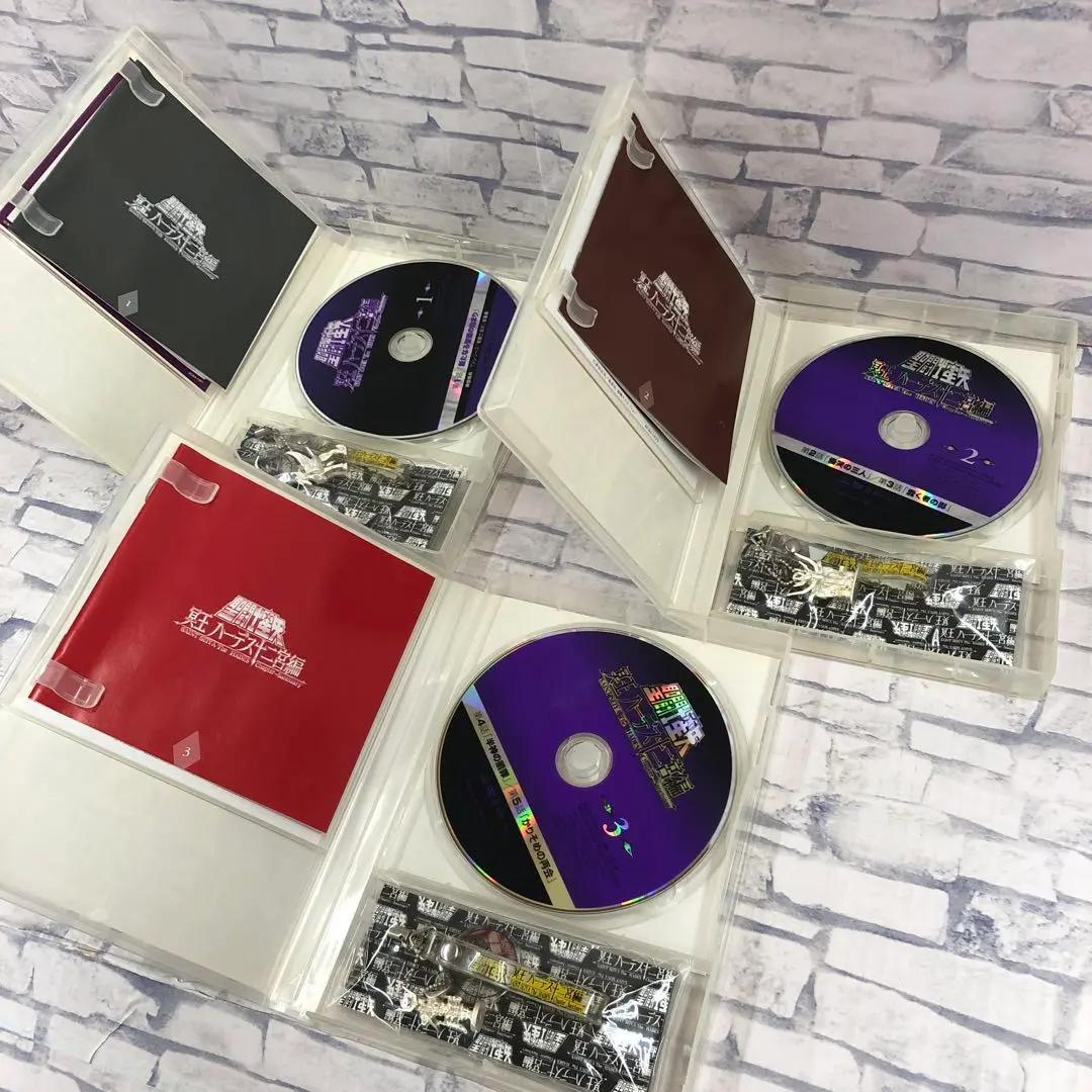M2989 聖闘士星矢 DVD-BOX 聖闘士星矢 冥王ハーデス十二宮編