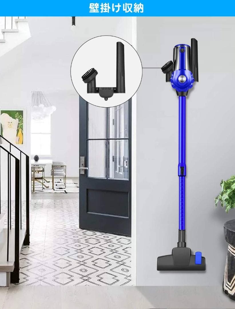 紙パック不要なサイクロン掃除機 スティッククリーナー