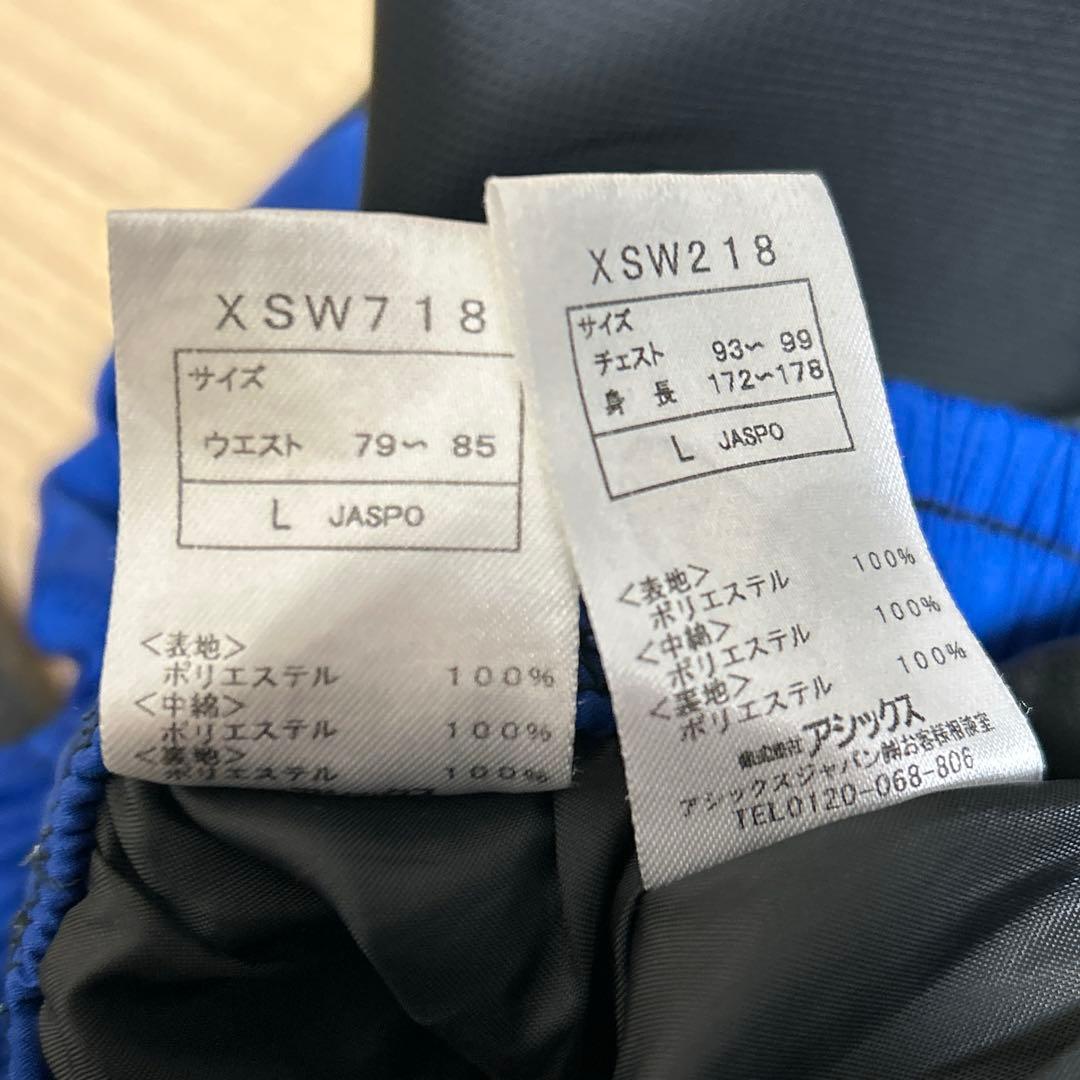 美品 アシックス 中綿 ウインドブレーカー 上下 セットアップ 冬用 Lサイズ