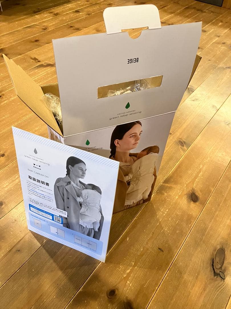 【美品/取説・箱あり】ベビーキャリアオン ピトレスク×ユナイテッドアローズ