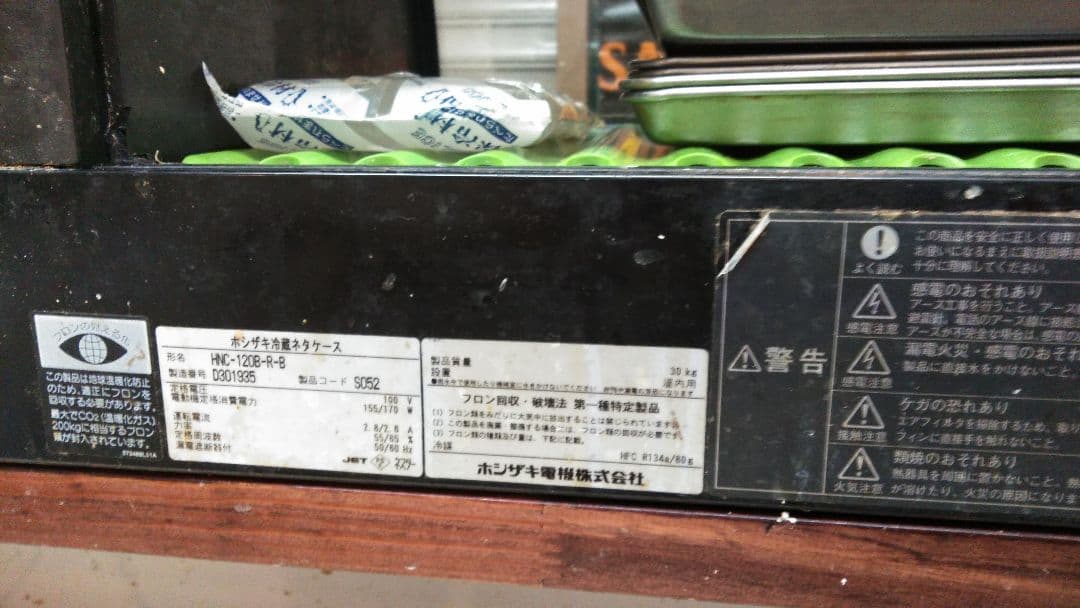 現状引き渡しになります。