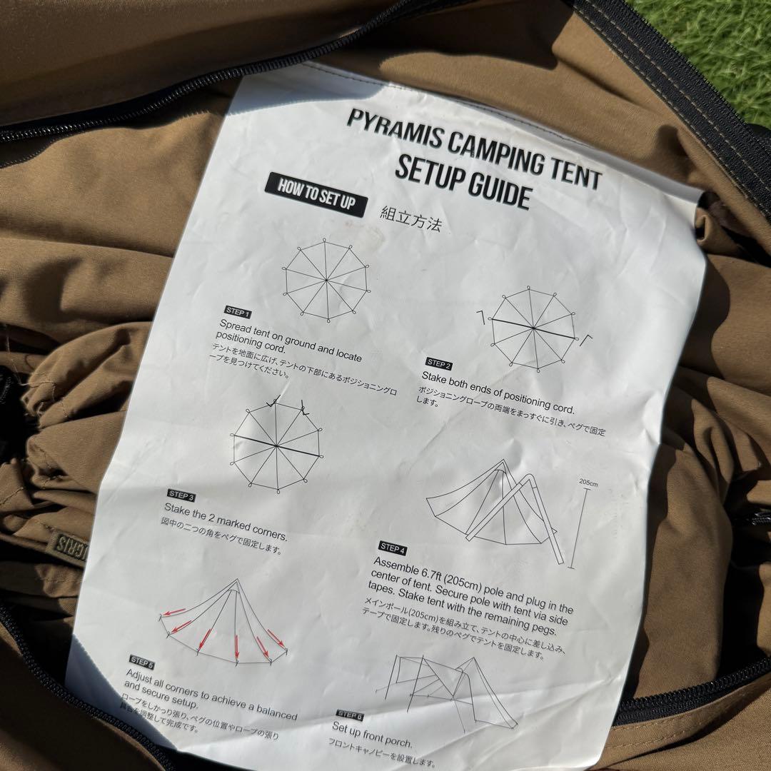 ONETIGRIS×Hilander Northgaze コラボ ポリコットン