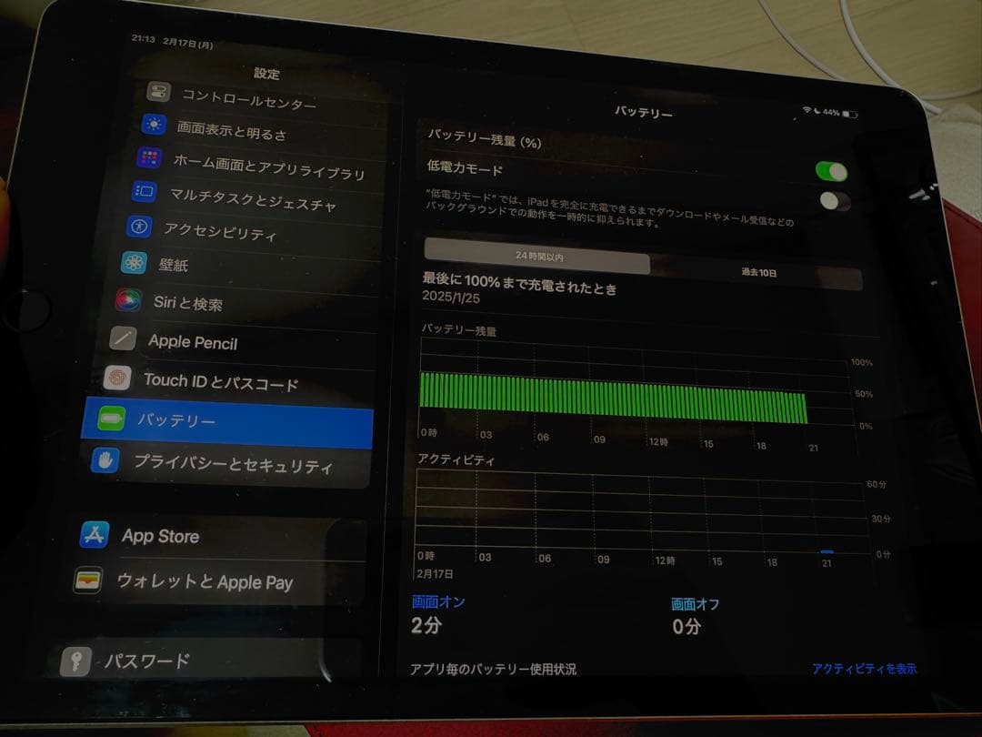 Apple iPad （第9世代）256GB Wi-Fiモデル