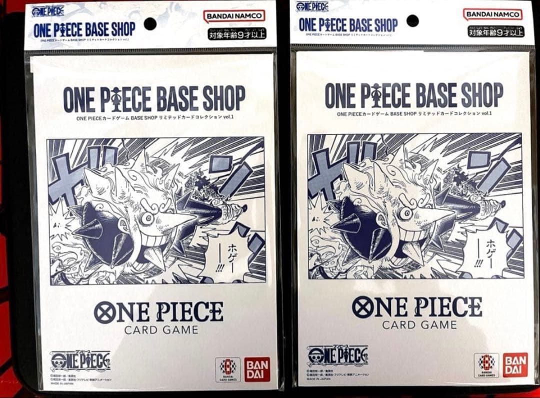 ONE PIECEカード　リミテッドカードコレクションvol.1 2個セット